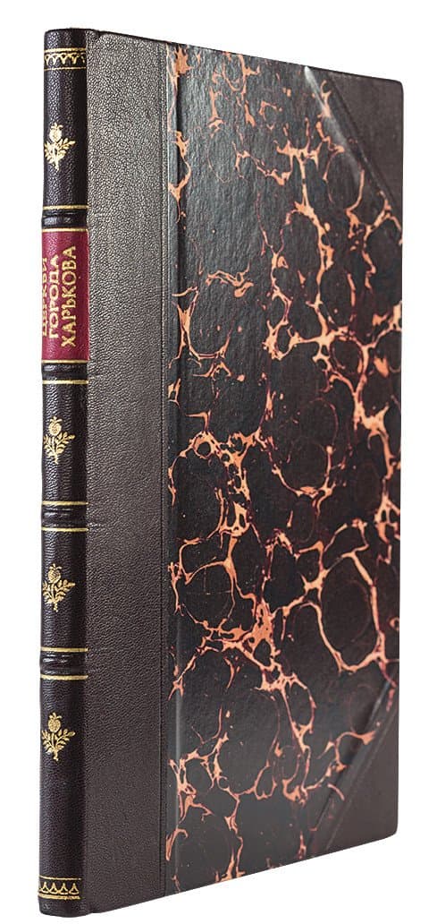 Рѣдинъ Е. К. Матеріалы къ изученію церковныхъ древностей Украйны