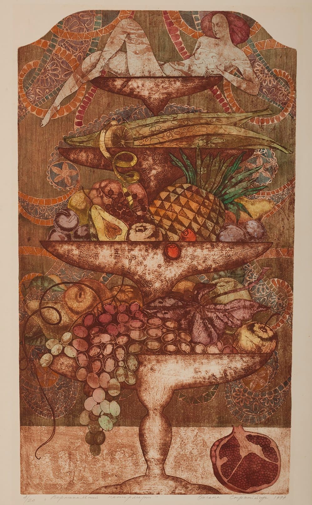 Вертикальний натюрморт