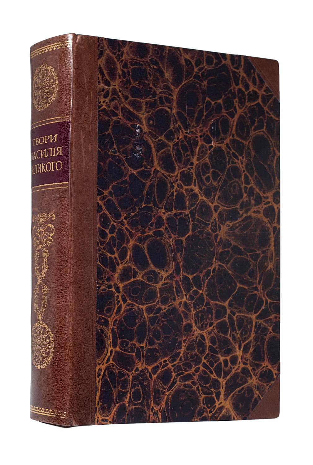 Аскетичні твори св. Отця нашого Василія Великого / переклав з грецького митроп. Андрей Шептицький