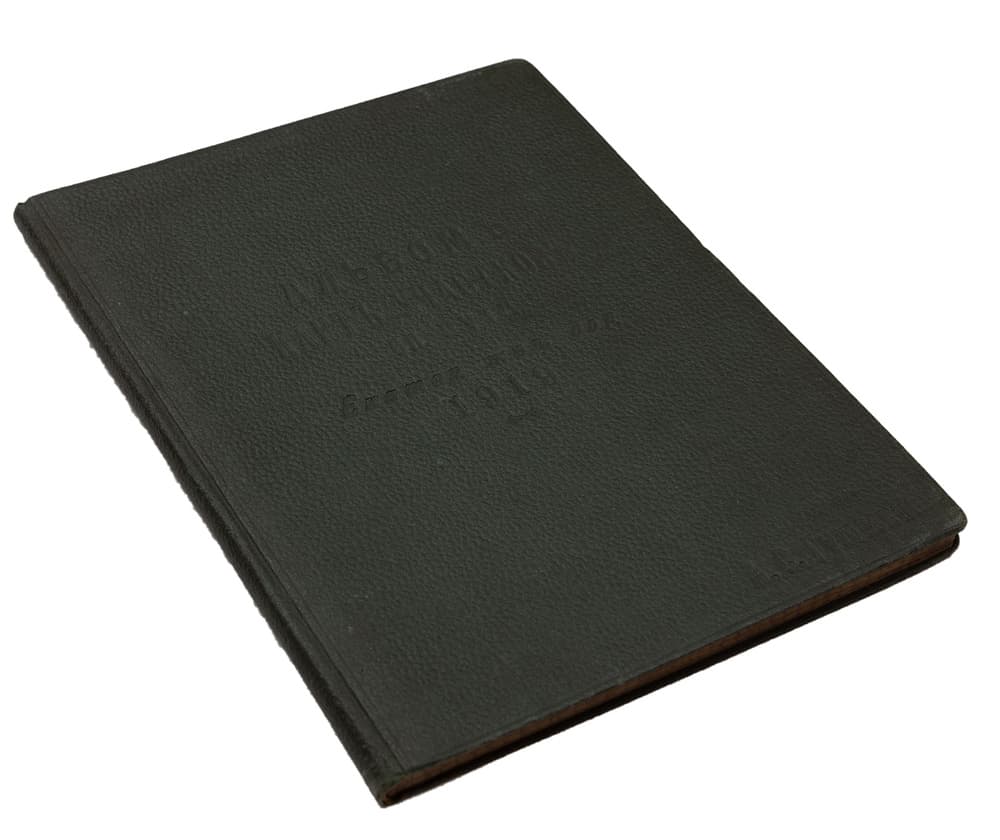 Альбомъ картъ участковъ службы пути Екатерининской желѣзной дороги 1919 года