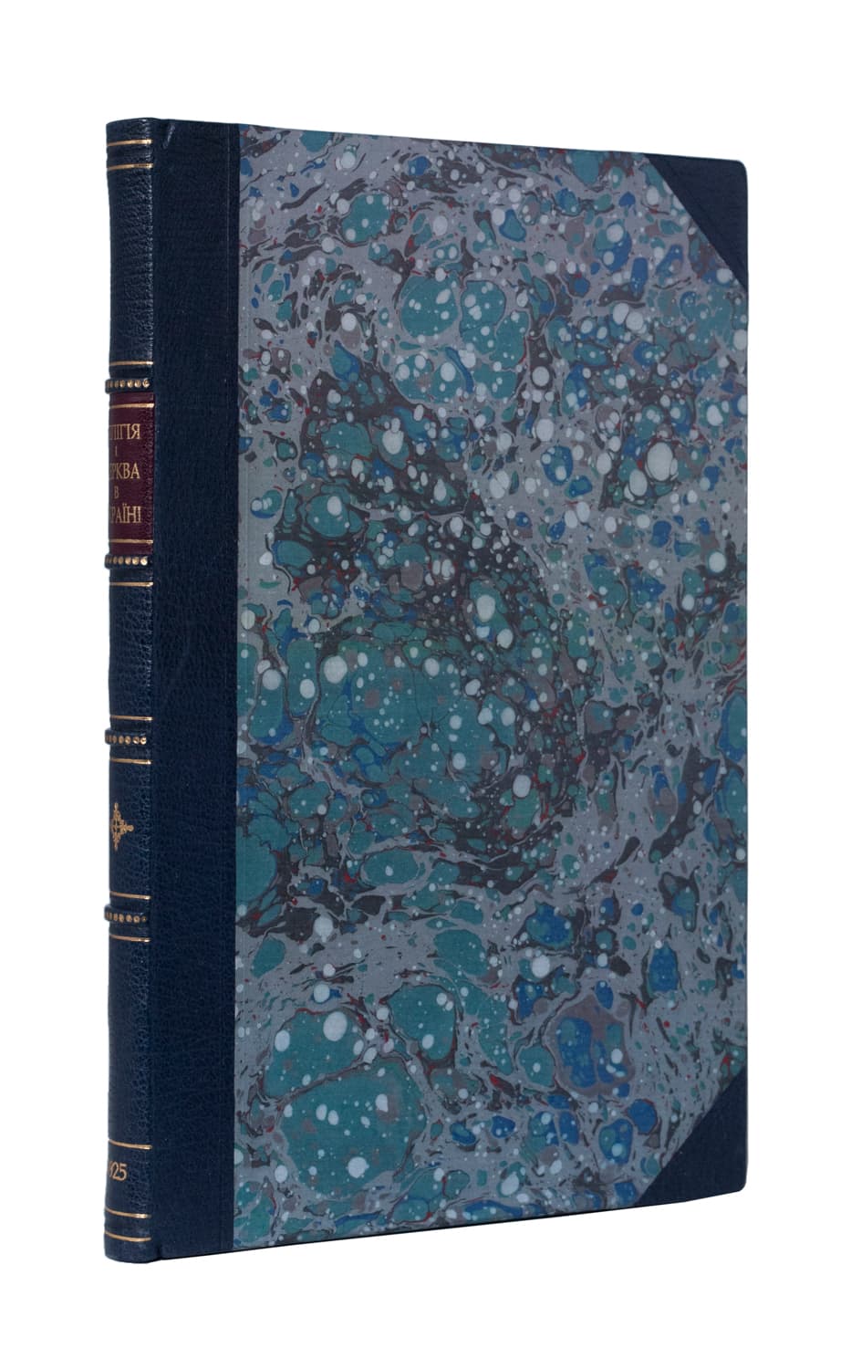 Липинський В. Реліґія і церква в історії України. (Передрук статей з «Америки»)