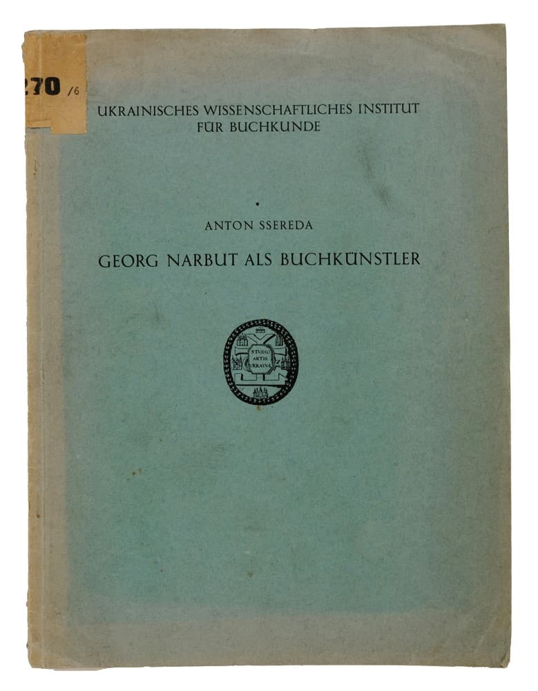Ssereda A. Georg Narbut als Buchkünstler von Anton Ssereda Mitglied der Kommission für Buchkunst des Ukrainischen wissenschaftlichen Instituts für Buchkunde in Kijiw = Середа А. Георгій Нарбут як художник книги