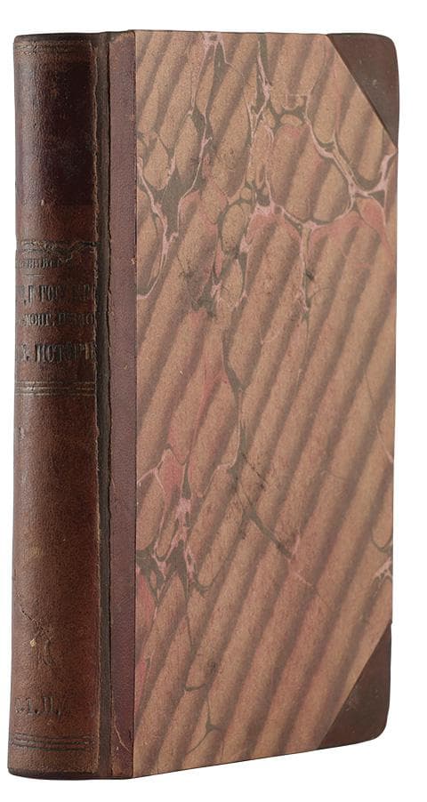 Общество и государство въ до-монгольскій періодъ русской исторіи / соч. Н. Хлѣбникова.