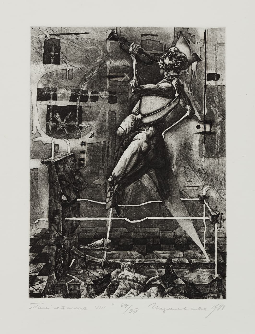 Пам’ятник VIII