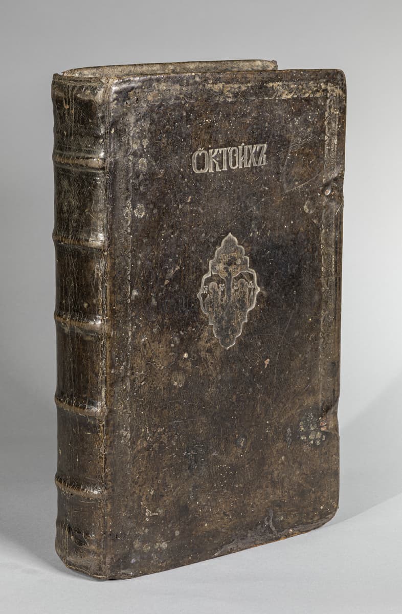 Октоїх, або Осмогласник
