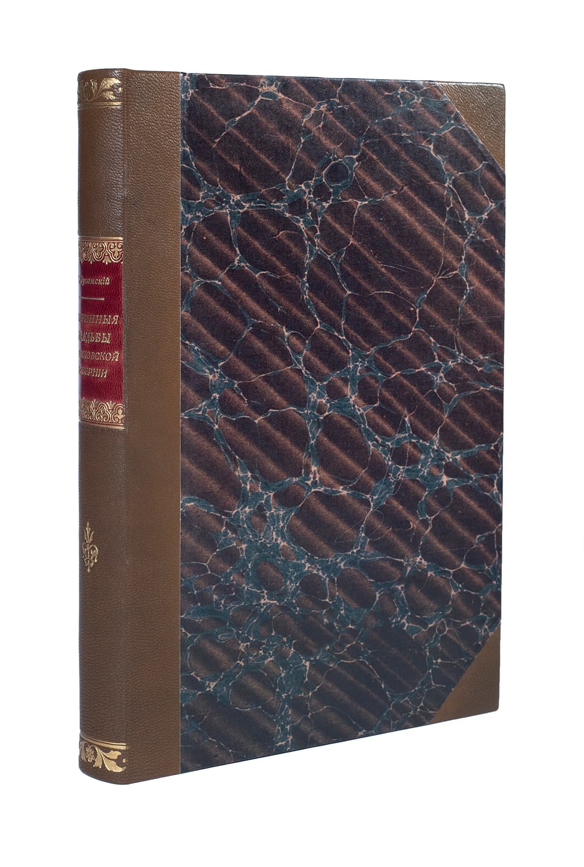 Лукомскій Г. Старинныя усадьбы Харьковской губерніи. Издано въ пользу сгоревшей церкви въ с. Лютовкѣ. Уезды: Ахтырскій, Богодуховскій, Валковскій, Волчанскій, Сумскій, Харьковскій
