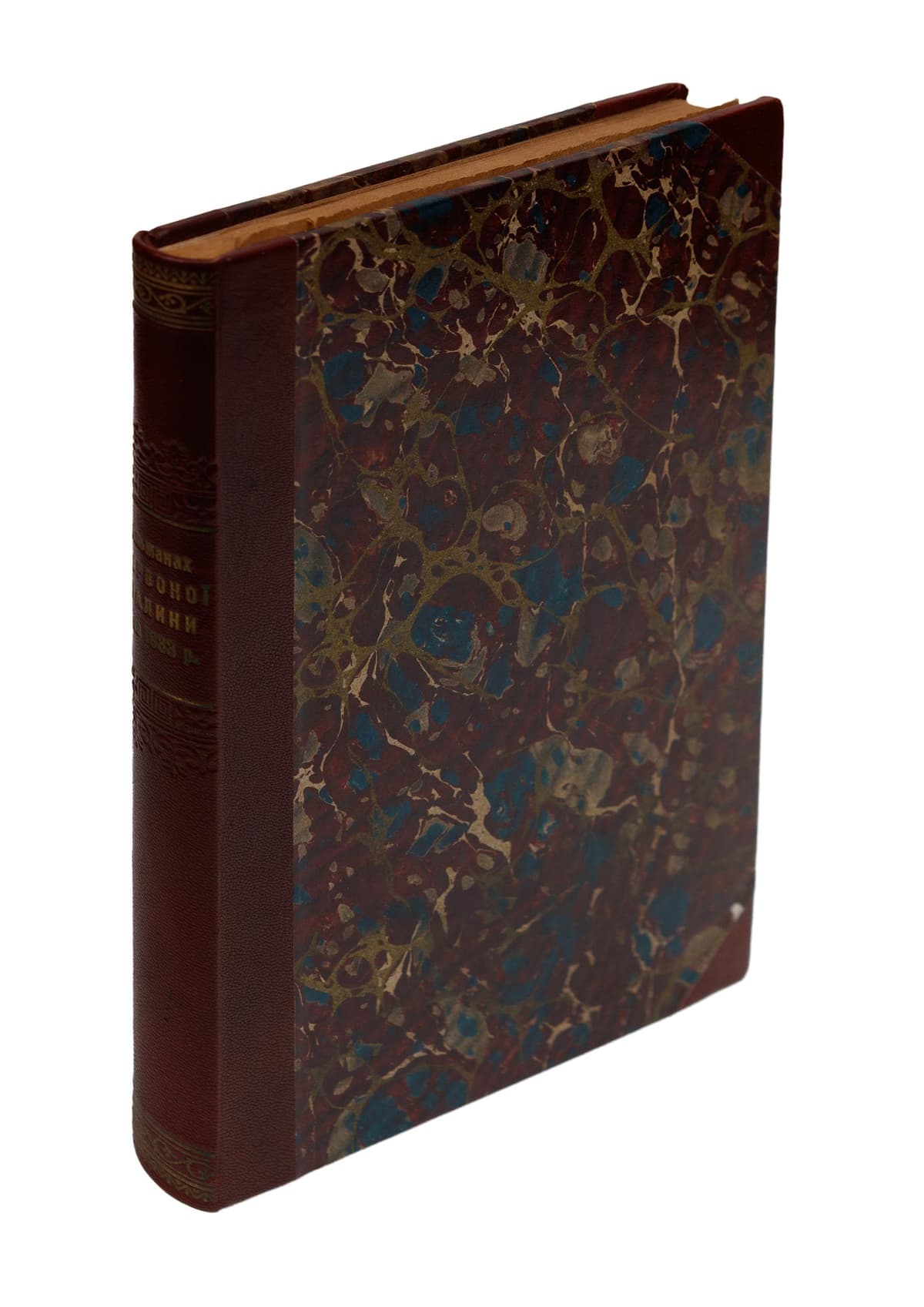 Історичний календар-альманах «Червоної калини» на 1933 рік / під редакцією Левка Лепкого