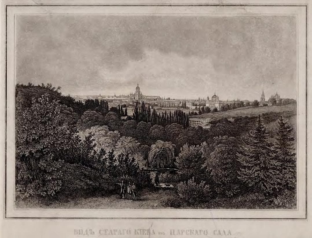 Видъ стараго Кіева изъ Царскаго сада