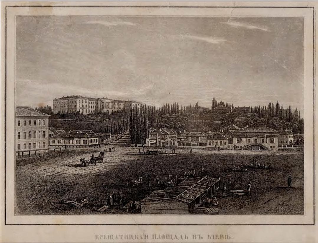 Крещатицкая площадь въ Кіевіь