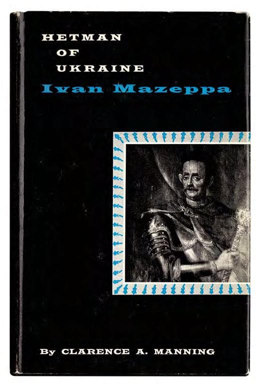 Меннінг К. А. Гетьман України Іван Мазепа