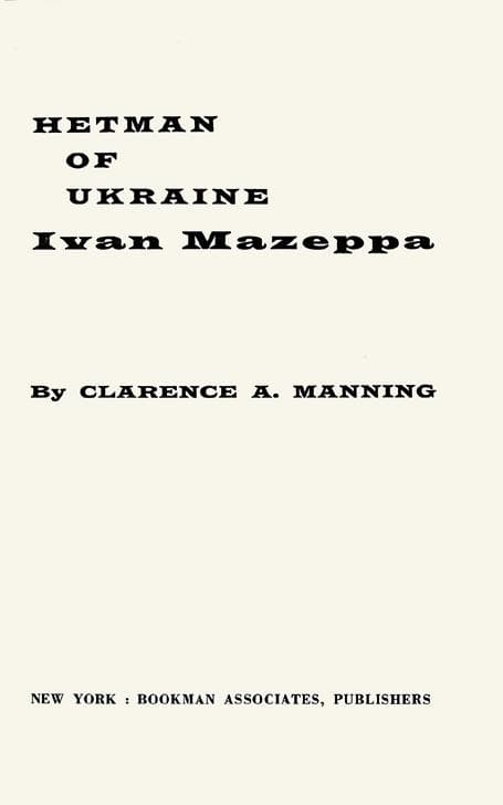 Спадкоємець