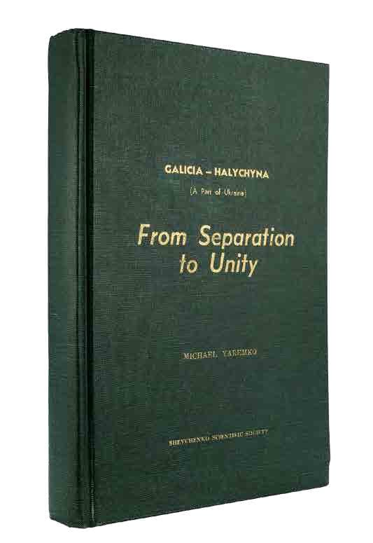 Galicia — Halychyna (a part of Ukraine): From separation to unity.