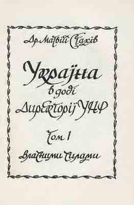 Строительная керамика