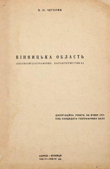 Київський двір