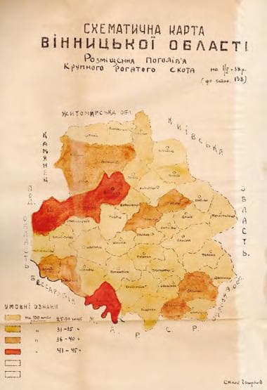 Стара яблуня