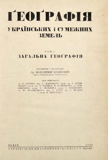 Provinciale romanum. Невідоме видання Йоганна Гутенберга