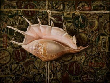 Спогади про море