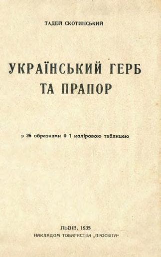 Иван Константинович Айвазовский: монография
