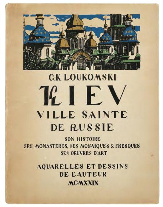 Loukomski G. K. La ville sainte de Russie Kiev. «La mere des villes russes»