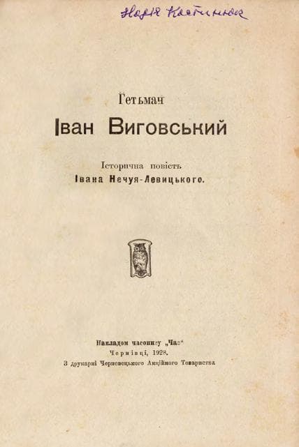 Світ: ілюстрований журнал