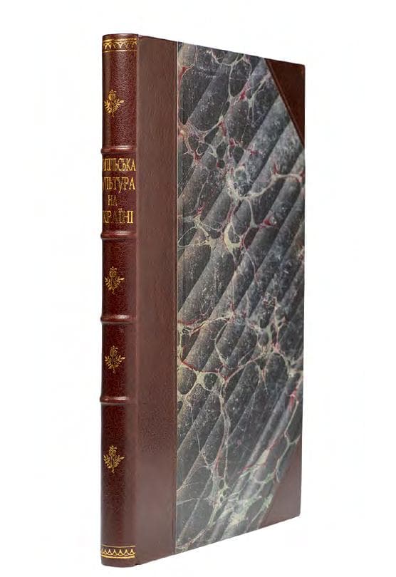 Трипільська культура на Україні