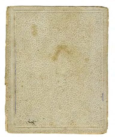 Минають дні…