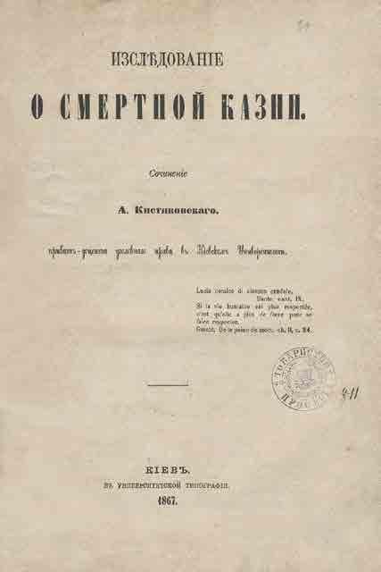 Повний збірник творів Т. Г. Шевченка