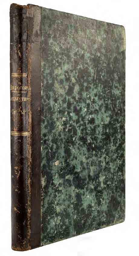 Собраніе литературно- педагогическихъ статей Н. И. Пирогова, вышедшихъ въ управленіе его Кіевскимъ учебнымъ округомъ. (1858–1861).