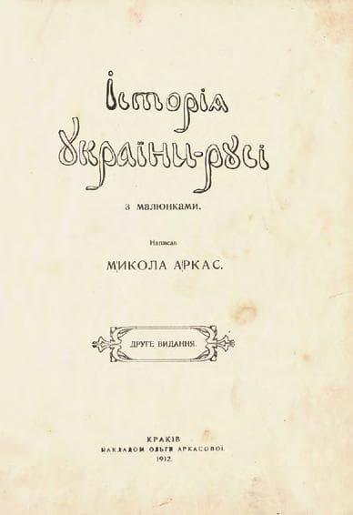 Документальна фотографія