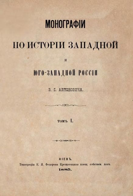 Два портрети. 