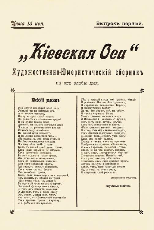 Серед скель